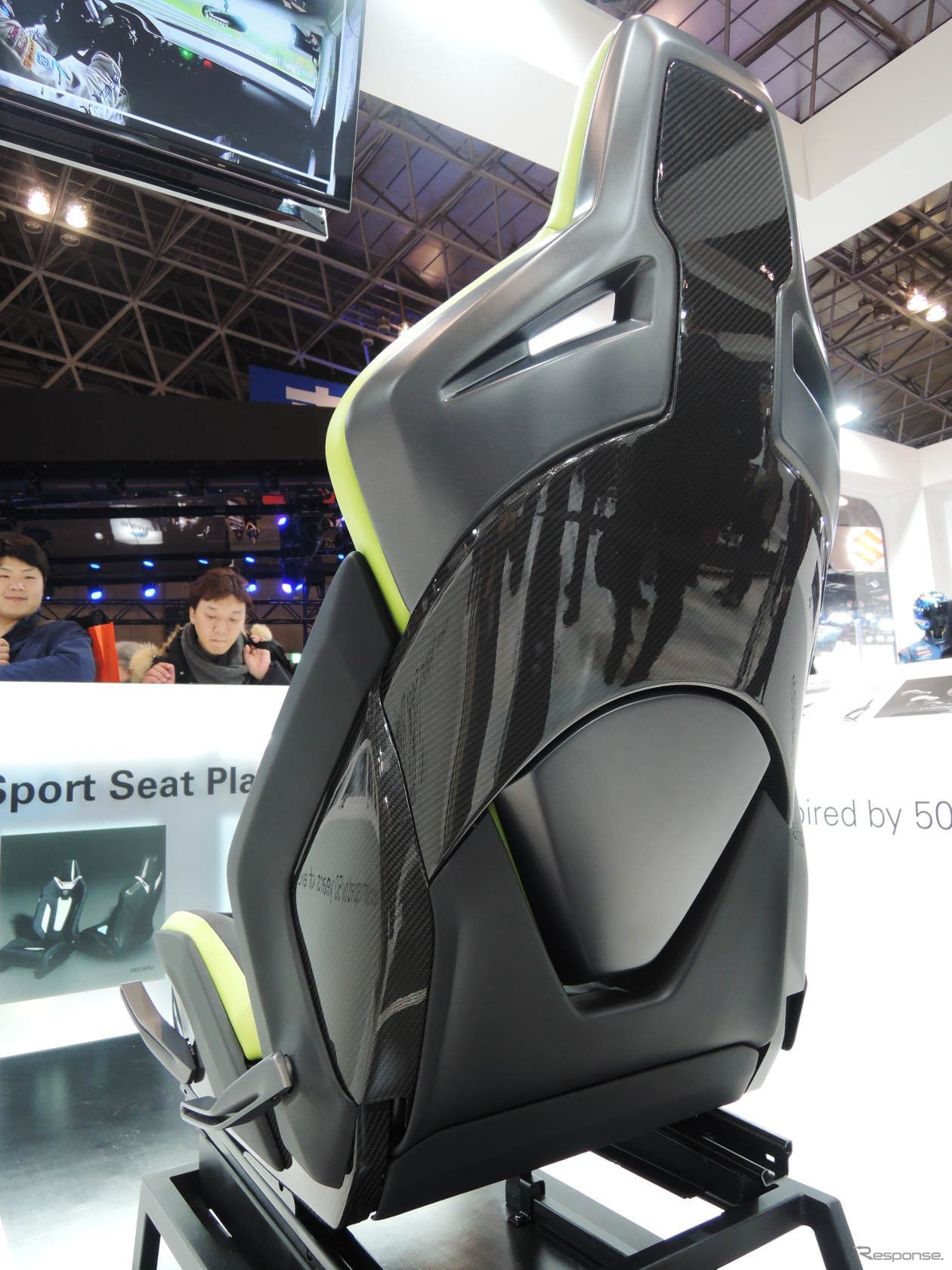 Sport Seat Platform