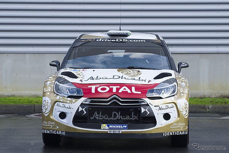 シトロエン・DS3 WRC