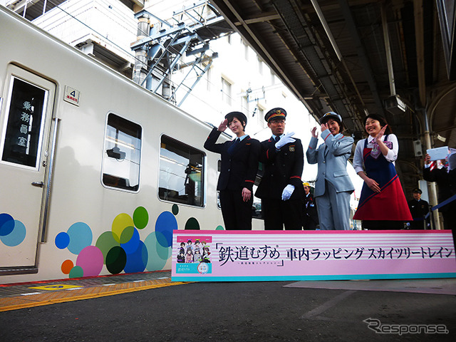 東武鉄道大宮駅で行なわれた「鉄道むすめスカイツリートレイン出発式」（2015年1月17日）