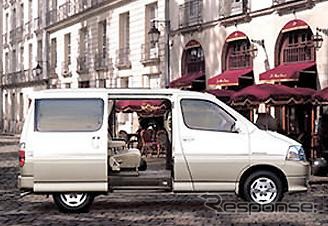 乗り降り楽ちん、トヨタ『グランビア』などに追加モデル