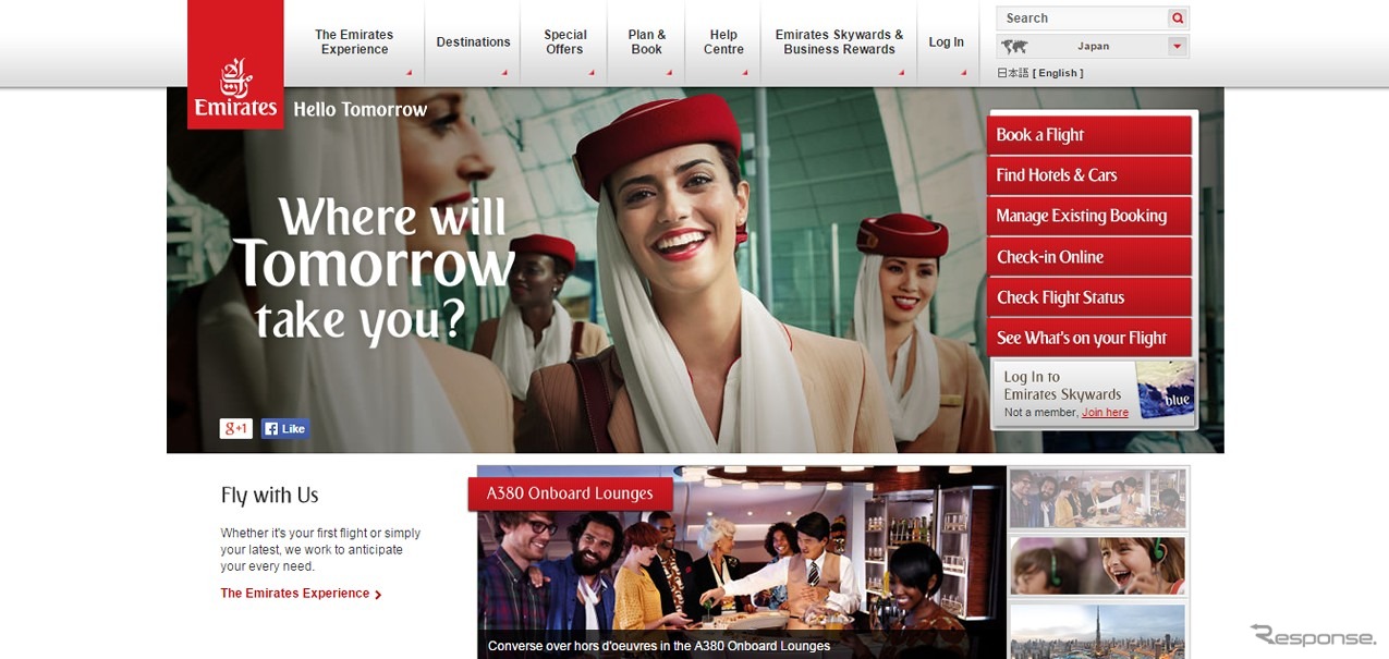 エミレーツ航空公式ウェブサイト
