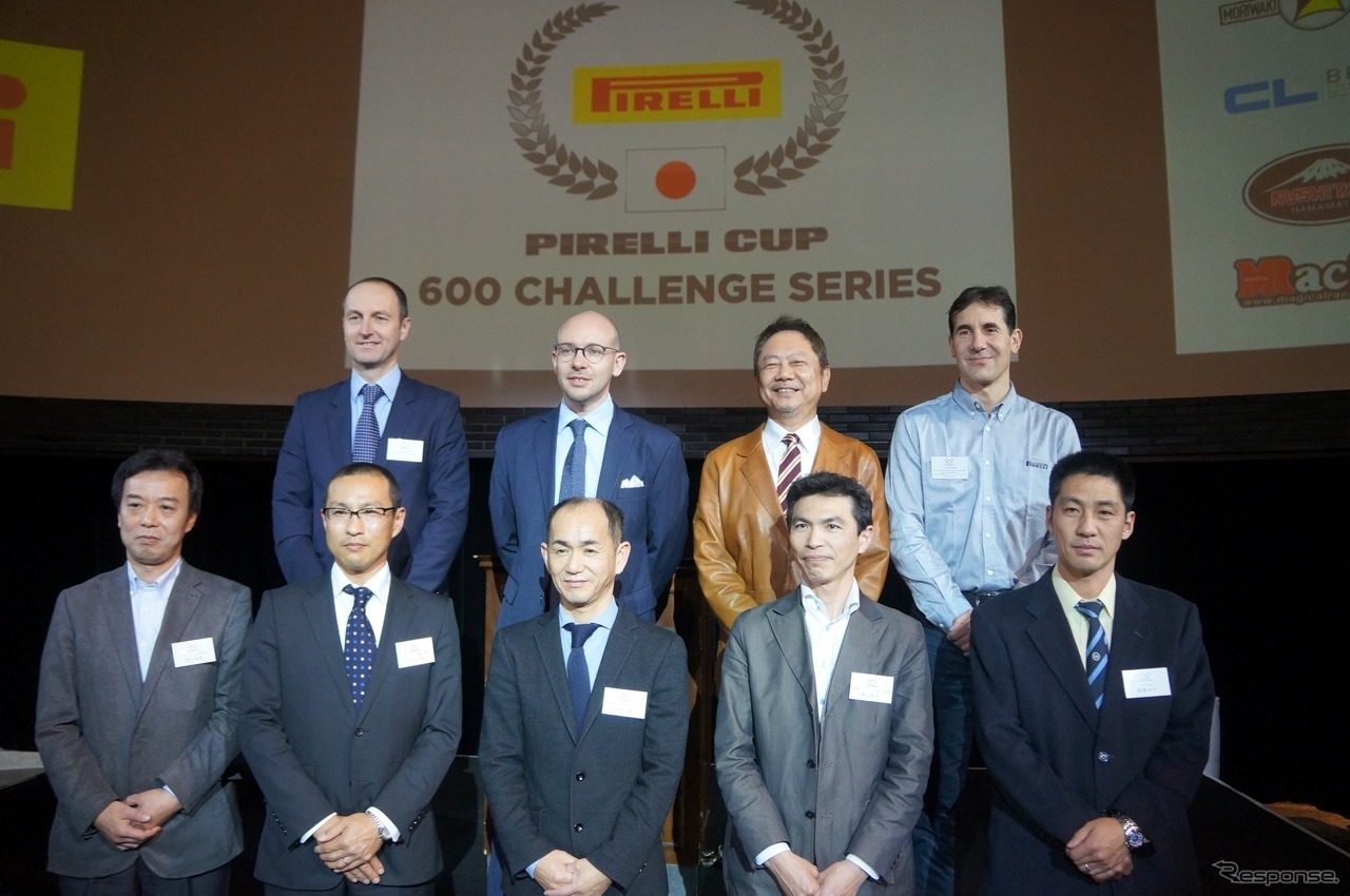 ピレリジャパンが国内二輪レースの新シリーズ「ピレリカップ 600 チャレンジシリーズ」を発表