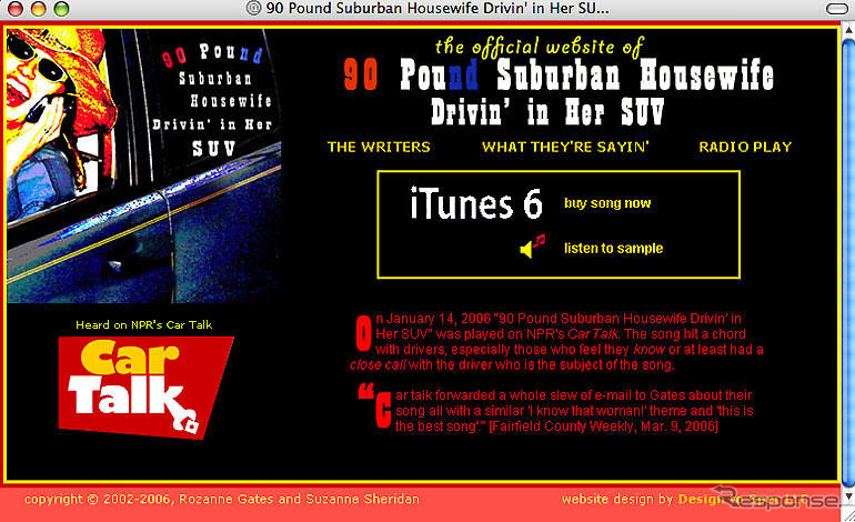 ローカル発、SUV擁護ソング? のヒット