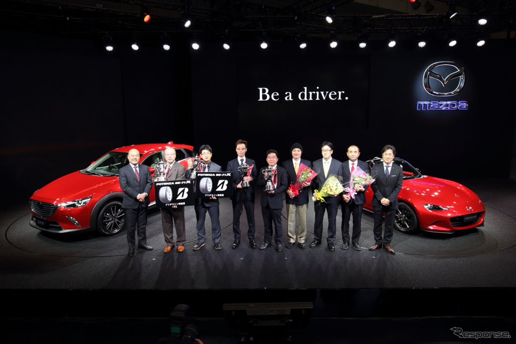 マツダ・グラスルーツカテゴリー