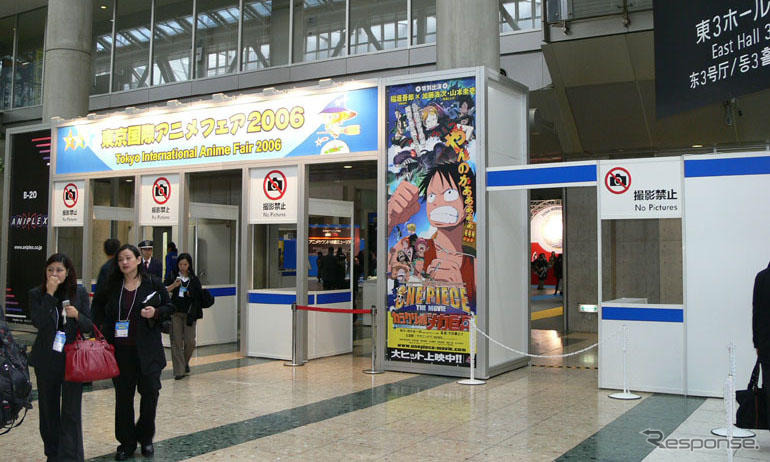 東京国際アニメフェア開幕、おなじみのキャラクターが数多く展示