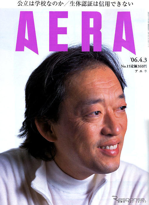 メルセデスオーナーが指を切り取られる…