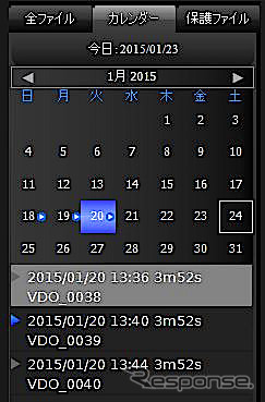 GDRPCToolはカレンダーで日付を指定して動画ファイルを再生することができる