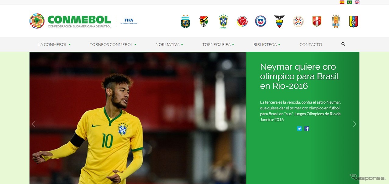 南米サッカー連盟公式ウェブサイト