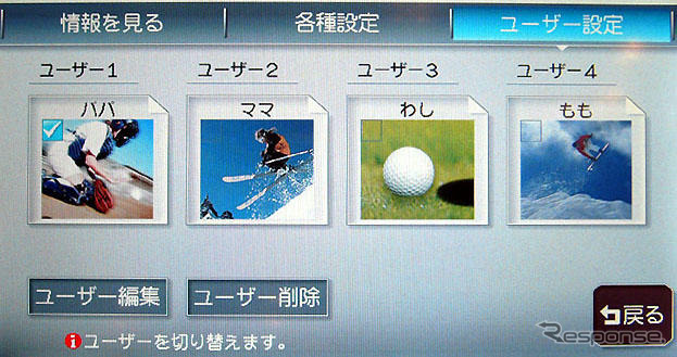 「Clarion」のHDDナビ、ハイスペックレビュー
