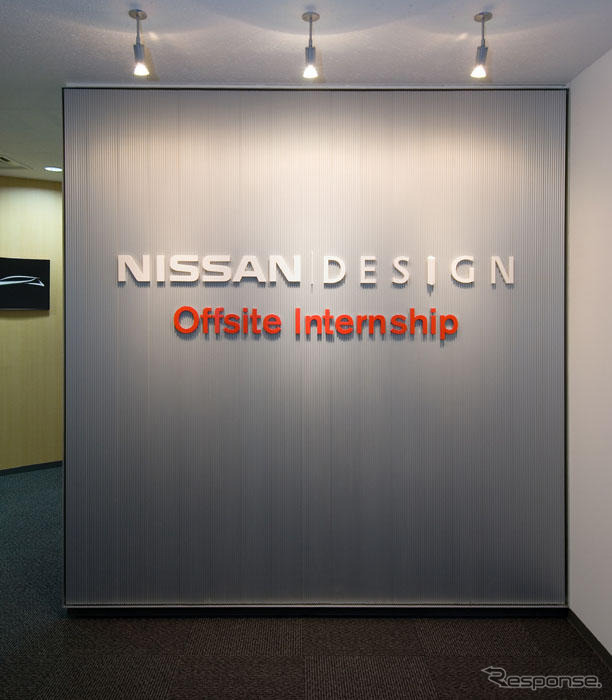 日産、外部施設を使ったデザイン学校を開設