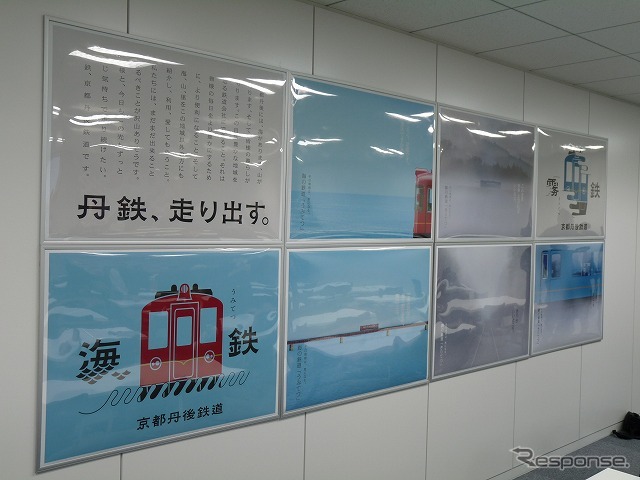 京都丹後鉄道のポスター。略称は「丹鉄」とする。