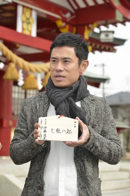 伊藤淳史／『ビリギャル』ヒット祈願イベント