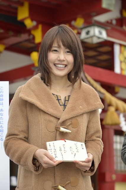 有村架純／『ビリギャル』ヒット祈願イベント
