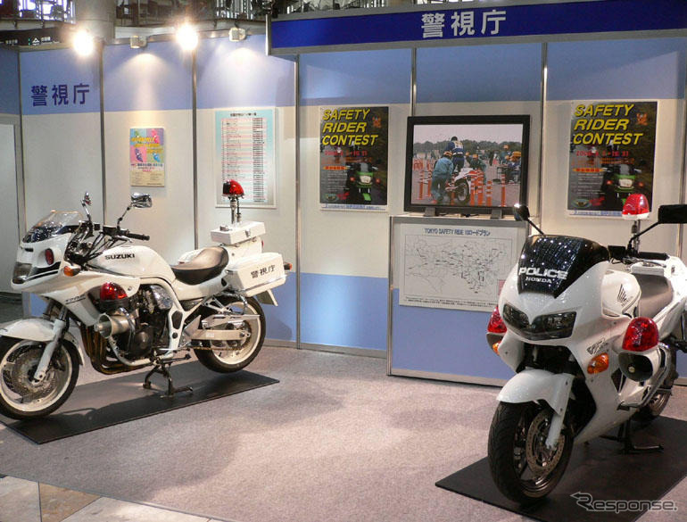 【東京モーターサイクルショー06】今年は警視庁も仲間入りだ!