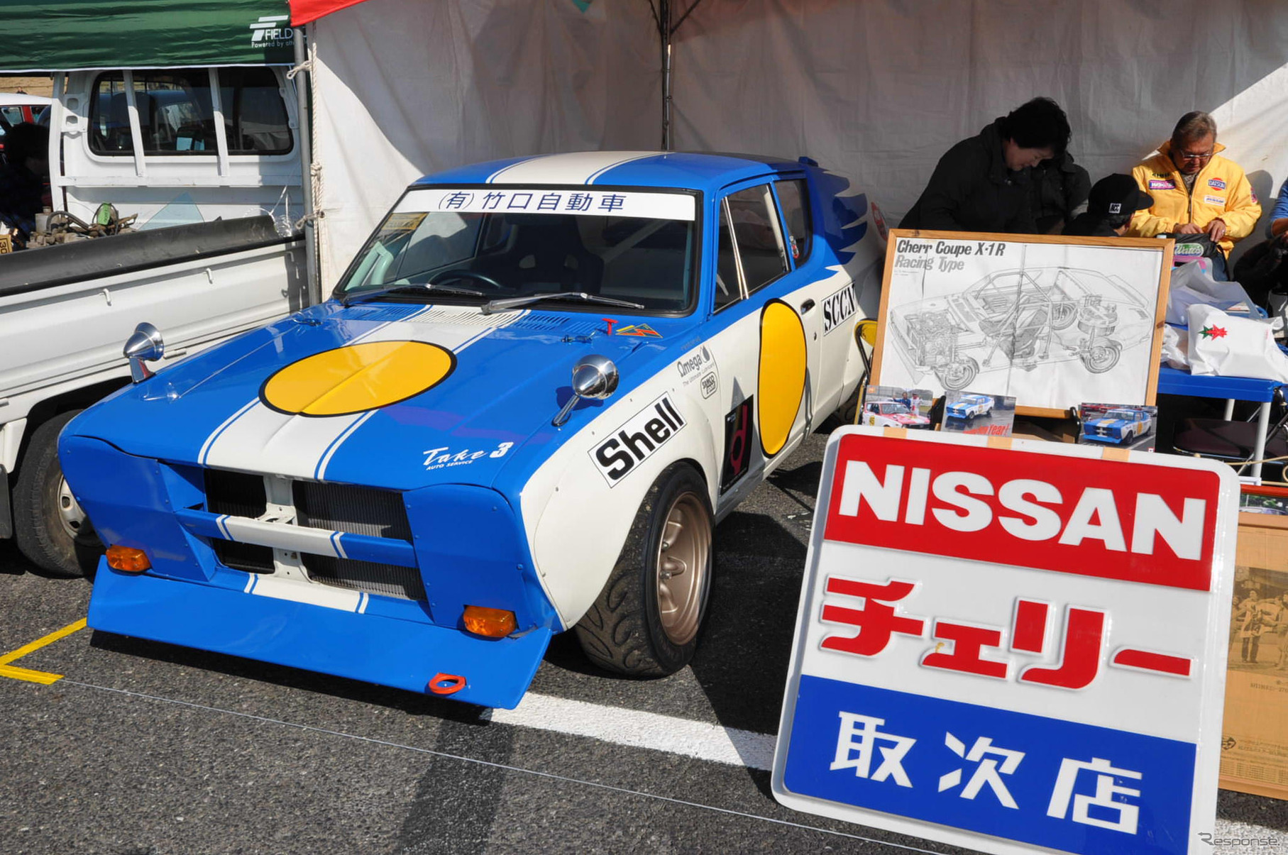 チェリークラブジャパン（1971 2ドアセダンX-1、1974 X-1R、1972 4ドアセダンX-1ラリー仕様、1974 X-1Rレース仕様など）