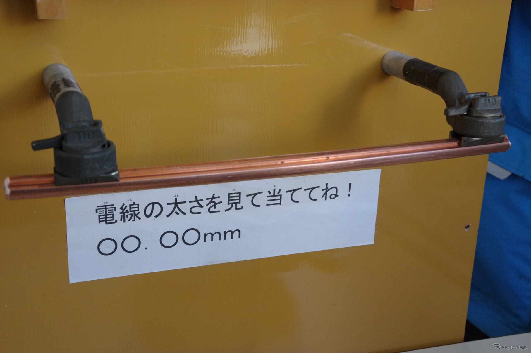 西武鉄道、高架化完了ウォーキングイベント