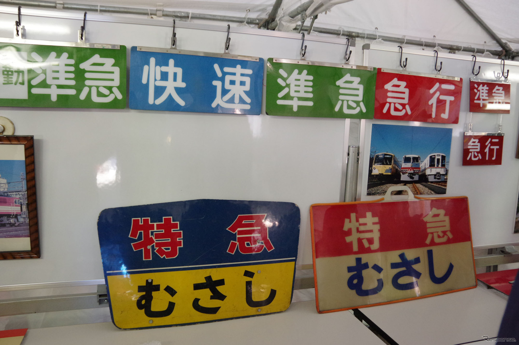 西武鉄道、高架化完了ウォーキングイベント