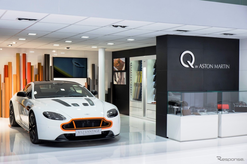 Q by Aston Martin