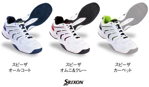スリクソン「SPEEZAスピーザ」シリーズ発売　ダンロップスポーツ