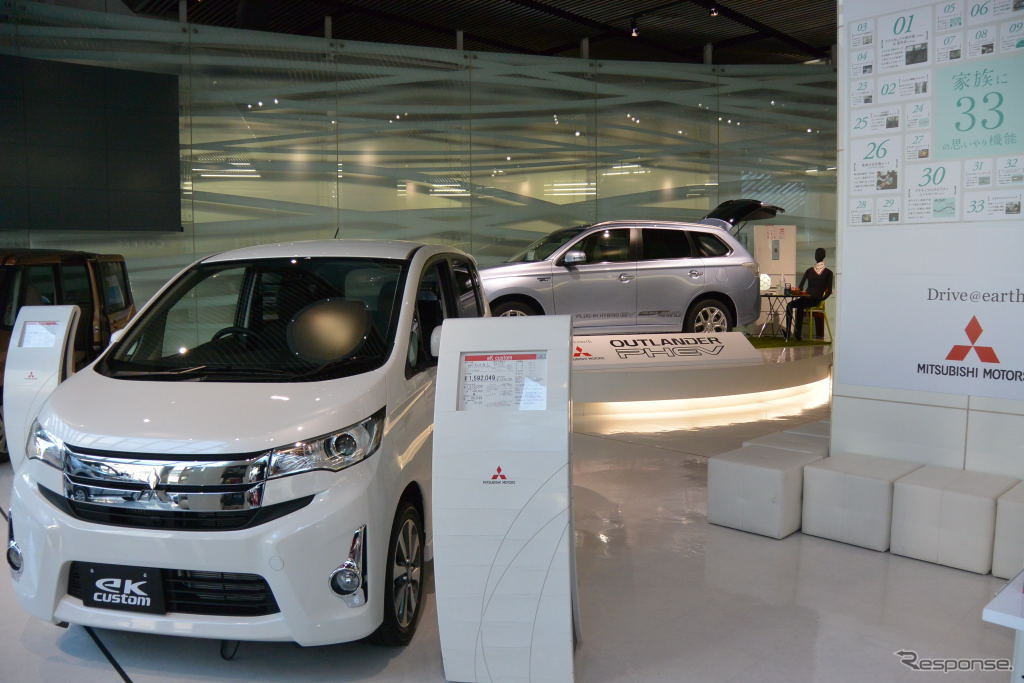 三菱自動車 本社ショールーム