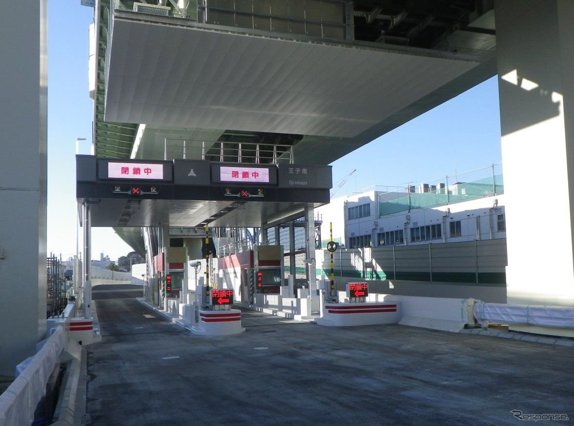 首都高中央環状線 王子南入口