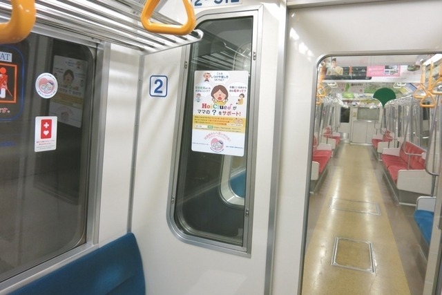 都営大江戸線電車広告