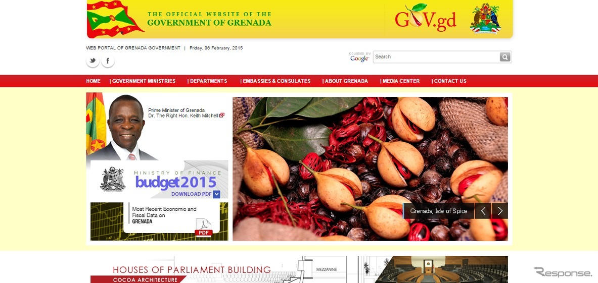 グレナダ政府公式ウェブサイト