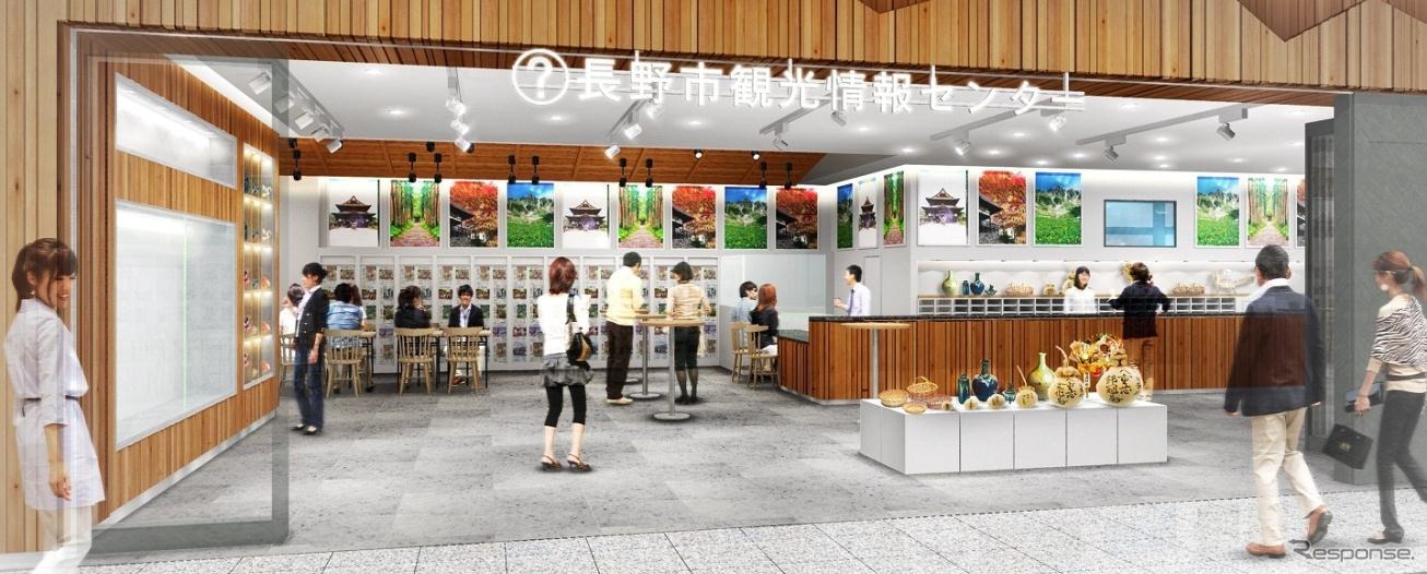 長野市観光情報センターのイメージ。サービスカウンターの幅を広げるなどして観光案内機能の強化を図る。