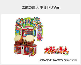 「JAEPO 2015」各種イベント、物販の総まとめ ― 「全日本音ゲー頂上決戦」や「太鼓の達人 立つドンTシャツ」など