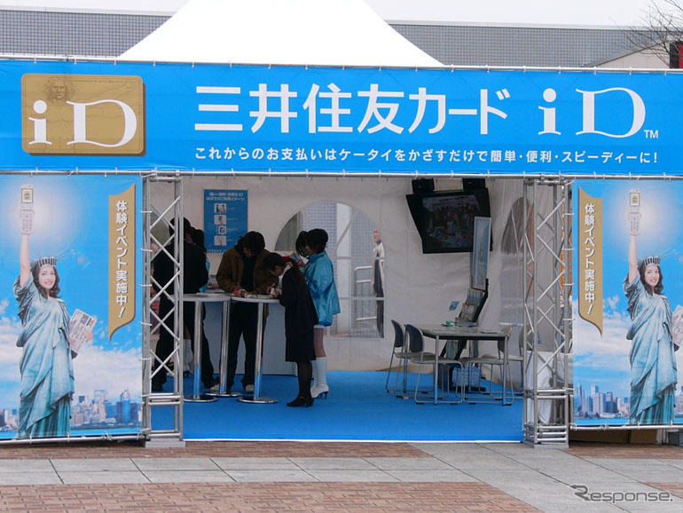 【神尾寿のアンプラグド】ドコモのクレジット「DCMX」の衝撃