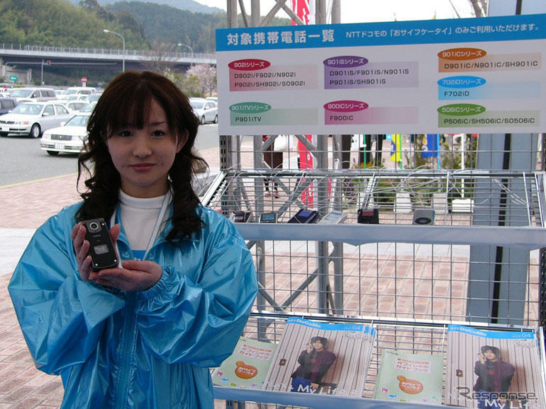 【神尾寿のアンプラグド】ドコモのクレジット「DCMX」の衝撃