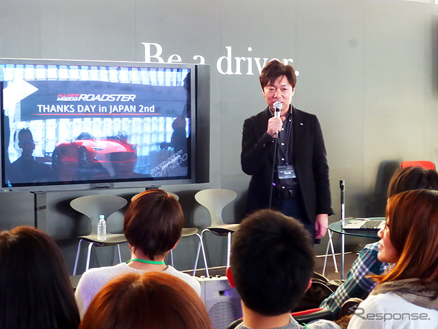 ファンに向けてロードスターのデザインについて語るデザイン本部・中山雅氏