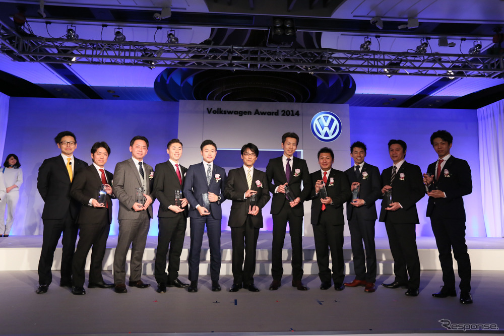 2014年フォルクスワーゲン表彰式