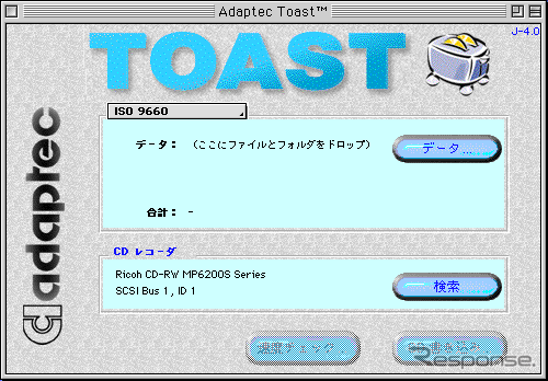 【春のドライブ用CDを作ろうVol.3】ここが肝心!! オリジナルCD作成準備