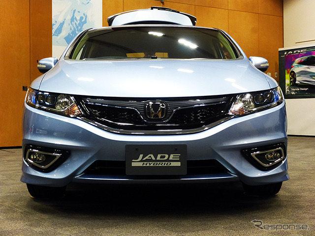 ホンダ ジェイド