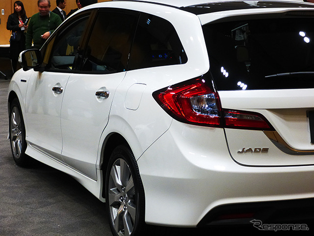 ホンダ ジェイド