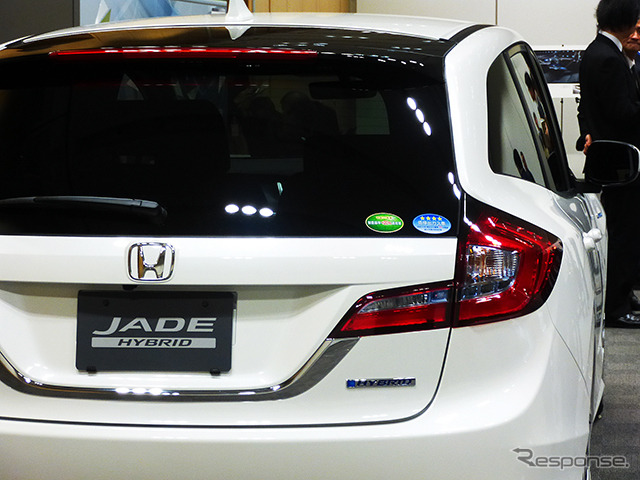 ホンダ ジェイド