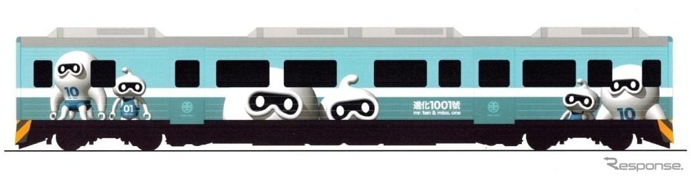 「進化1001号」のイメージ。鉄道マニアの宇宙人という設定のキャラクターが車体に描かれている。