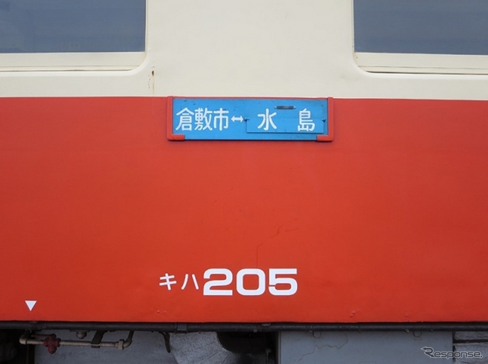 運行当日は昭和40年代のサボも再現する予定だ。