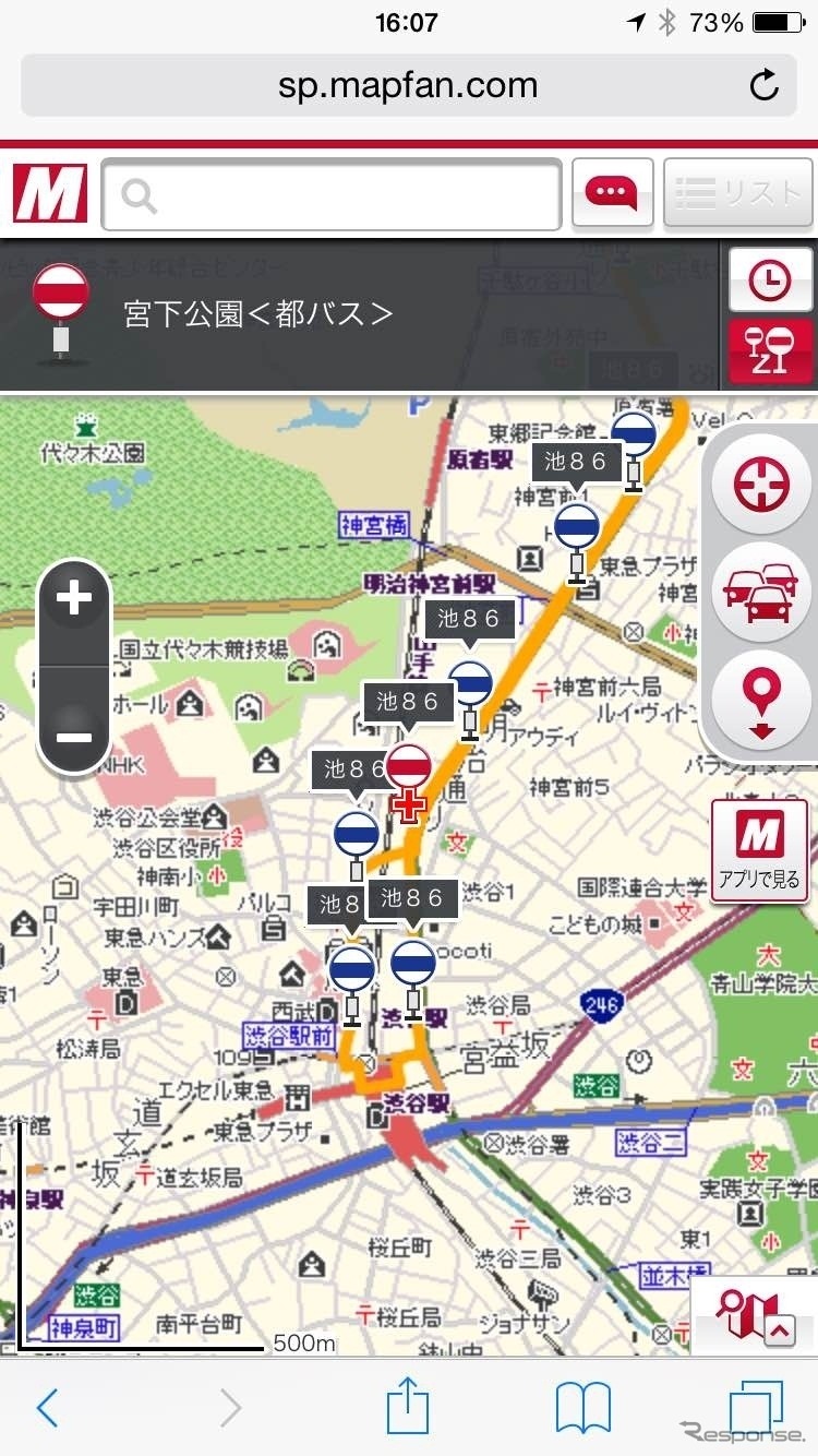 スマートフォン向け地図サイト MapFan