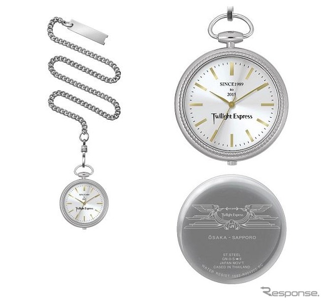 『トワイライトエクスプレス』引退記念懐中時計のイメージ。2月24日から販売を開始する。