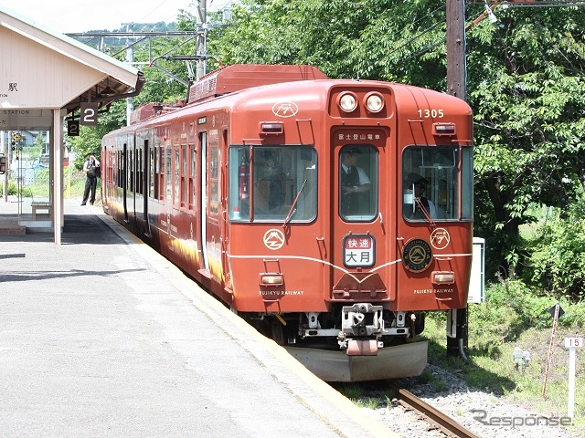 『富士登山電車』は三つ峠駅と下吉田駅での停車時間を延ばし、駅ホームでの記念撮影や駅施設の見学時間を確保する。写真は下吉田駅に停車中の『富士登山電車』。