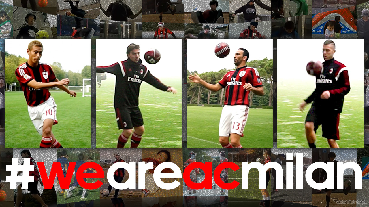 ACミラン オリジナル応援ムービー ＃ we are ac milan. Forza Milan by TOYO TIRES