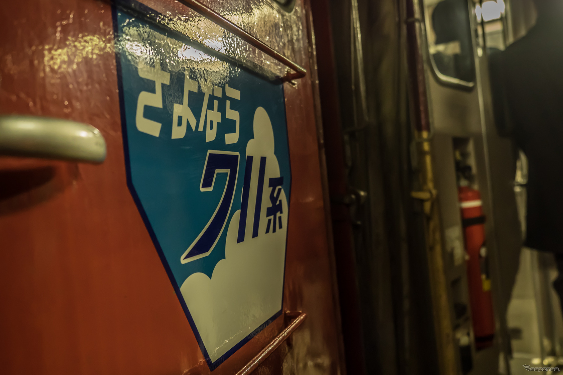 「空港ライナー風」のヘッドマーク。「空港ライナー」は、現在の快速「エアポート」が登場する前に千歳線で運行されていた快速だった。
