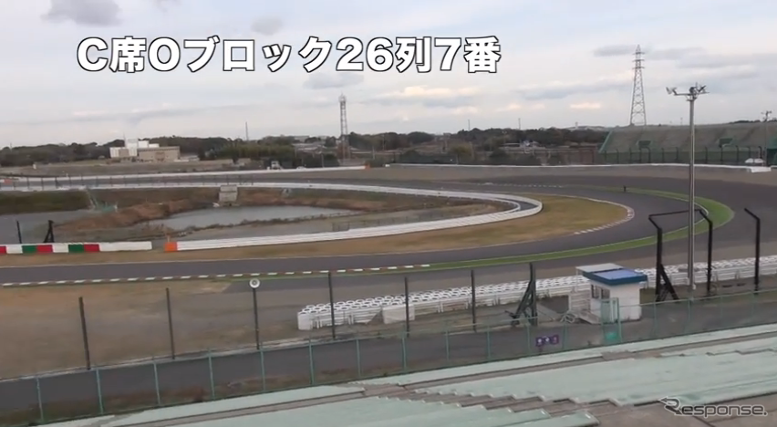 C席2コーナー寄り上段付近の観戦ビュー