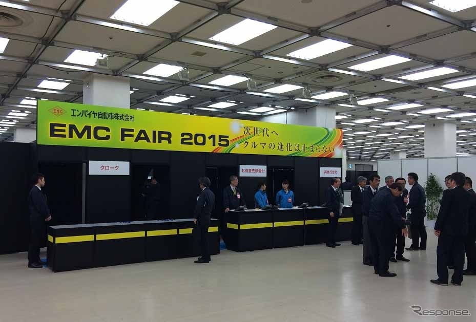 EMCフェア2015 会場の様子