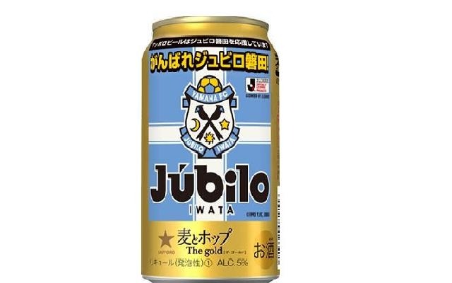 静岡県限定の「がんばれ清水エスパルス缶」「がんばれジュビロ磐田缶」2月24日から発売