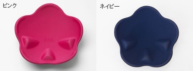 ほぐし～と