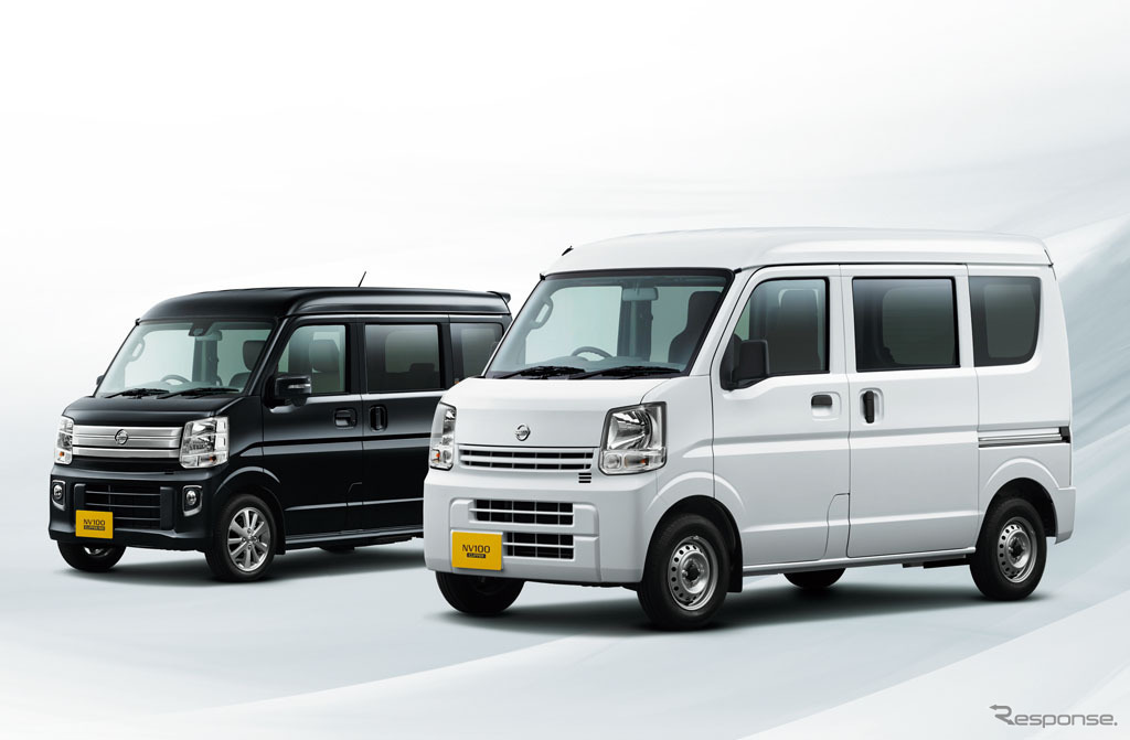 日産 NV100クリッパー&NV100クリッパー リオ