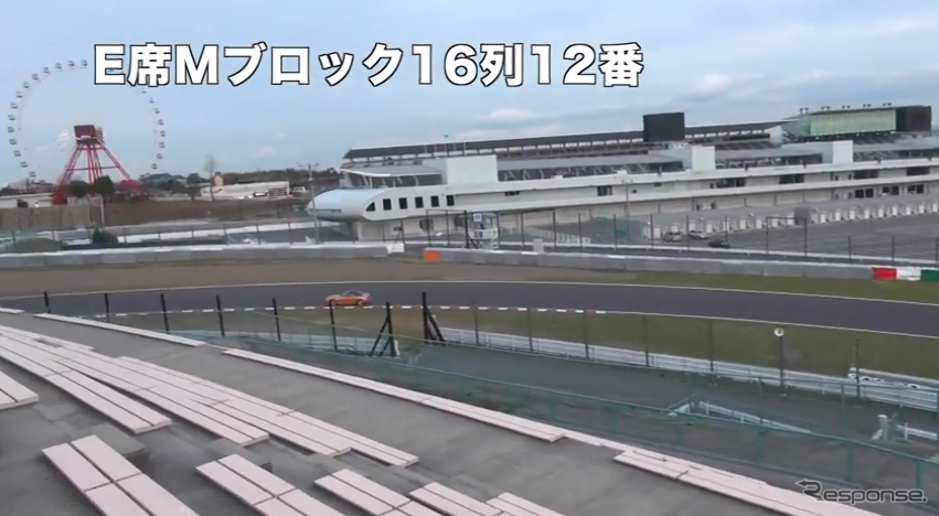 E-2上段付近の観戦ビュー